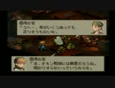 【初見実況】ファイナルファンタジータクティクスやります【FFT】part73