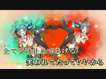 【ニコカラ】E.G.O.I.S.T＜off vocal＞
