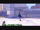 【Overwatch】キャラクター解説その23ソンブラ【ゆっくり解説】