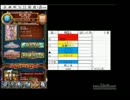 魔法使いと黒猫のウィズ　心竜天翔　ガチャ10連