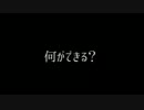 【kico】45秒 踊ってみた