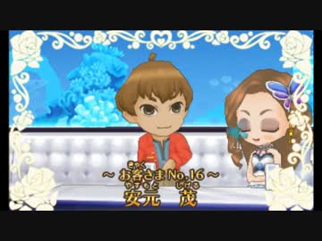 シンデレライフで合法的に姫になるpart19【実況】