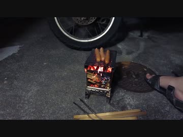 B6君に火入れしてみた