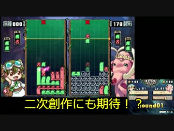 にょきにょき