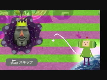 王様こいつ塊とか転がし出しましたよ（ホモを作る２）