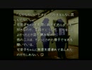 【SFC かまいたちの夜】#1 女性実況者の本格ミステリー実況
