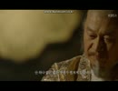 韓国KBS時代劇ドラマ｢文禄の役1592｣第1話 秀吉、出兵前夜(1)