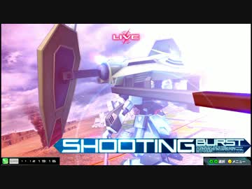 【EXVSMBON】都内某所シャッフル大会４(11月12日開催)Part5【第３３回】