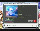 simai　アローラ!! EXPERT[８] BPM153