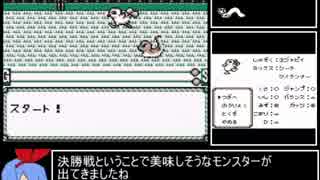 GB版もんすたあ★レースおかわりRTA 2:39:49 2/5