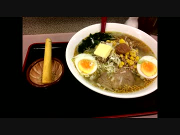 白い梅をほぐしてバターと一緒に食べる白梅らーめん(湯島らーめん)