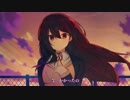 【ニコカラ】世界中が僕に恋しても《西沢さんP》(On Vocal)±0