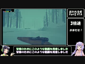[RTA]The_Long_Dark熊チャレＰａｒｔ２[17:11]
