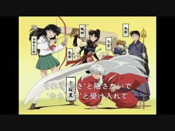 【簡易カラオケ】犬夜叉　アンジェラス 【Off Vocal】