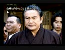 サウンドノベルの金字塔「街 ～運命の交差点～」を実況プレイ 82丁目