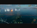 【WoWs】すずきつづみのクルージング道 Part.2