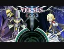 BBCF カルル熱帯9