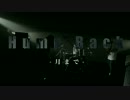 Hump Back　「月まで」MV