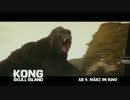 【国際版ＴＶスポット】『キングコング: 髑髏島の巨神』【新映像!】