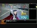 まずうちさぁ、反物質あんだけど、焼いてかない？.mp16