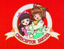 【20周年記念】OP＆ED集（BD画質）【カードキャプターさくら】
