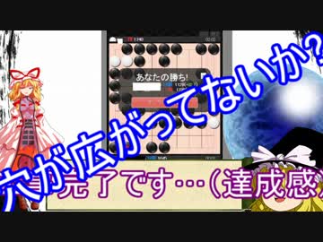 理屈っぽい人向けの囲碁入門～実践編2～