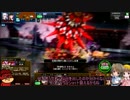 【GOLD】荒くれルカさんとその子分達が征くCOJS＃13【簡易編集版】