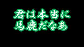 【実況】心理学生とヤンホモゴリラ【part7】