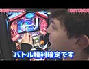TOM CUP 【第3回大会／後半】