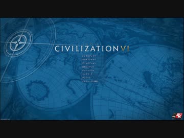 Civ6、神、霊夢ちゃんが広大マラソンをガチプレイ　1