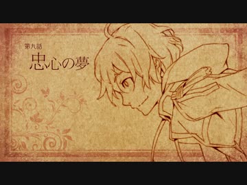 【実況】戦の真は千の信に顕現する。 第50話