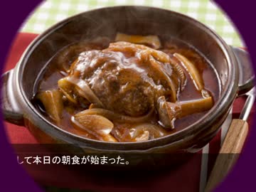 【幻想入り】妖怪に育てられた人間が幻想入り　第三十二話