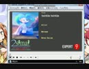 twinklextwinkle EXPERT