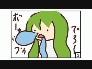 【東方手書き】ほんわか早苗さん４３