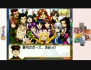 【訛り実況】 サクラ大戦2　Vol：30 【Total：065】