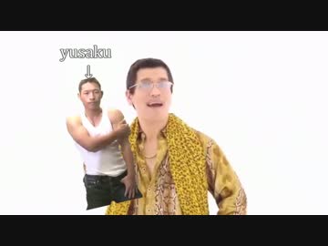 ウワクッセーショッペーションベン(乳乳首乳)／ゆう太郎