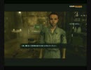再生数４０の道程は遠い【Fallout3】パート２その１２