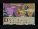 【実況】こんな休暇はマジカルだ！ マジカルバケーション実況 Part50