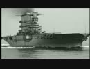 空母サラトガ 映像集