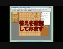 ３手詰め１万本ノック　第１８０回☆びわ