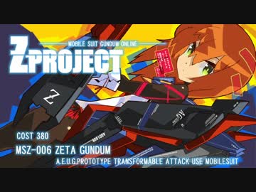 【ゆっくり実況】 ガンダムオンライン 201 【地球連邦軍】