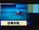 【ポケモンORAS】投げやりな俺がポケモンバトル 最終回-中編【対戦実況】