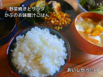 日々の料理をまとめてみた#31　-６食-