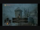 【ダークソウル３】ヴィルヘルムを装備なしで処理してみた