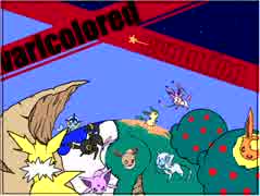 ＲＰＧツクール自作ポケモンＲＰＧ　「varicolored☆evolution」　その16