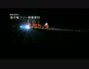著作権フリー動画素材／商用利用可能／サンタCG素材007