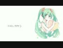 【初音ミク】ココロノカケラ【オリジナル曲】