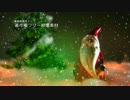 クリスマス動画素材／著作権フリー動画素材／商用利用可能／サンタ2