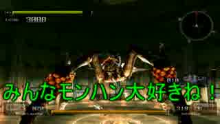 （＃13）カプコンはでっかいカニが大好き！【LOST PLANET】