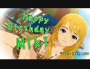 【美希 誕生祭 '16】美希 with 春香・千早で「七彩ボタン」